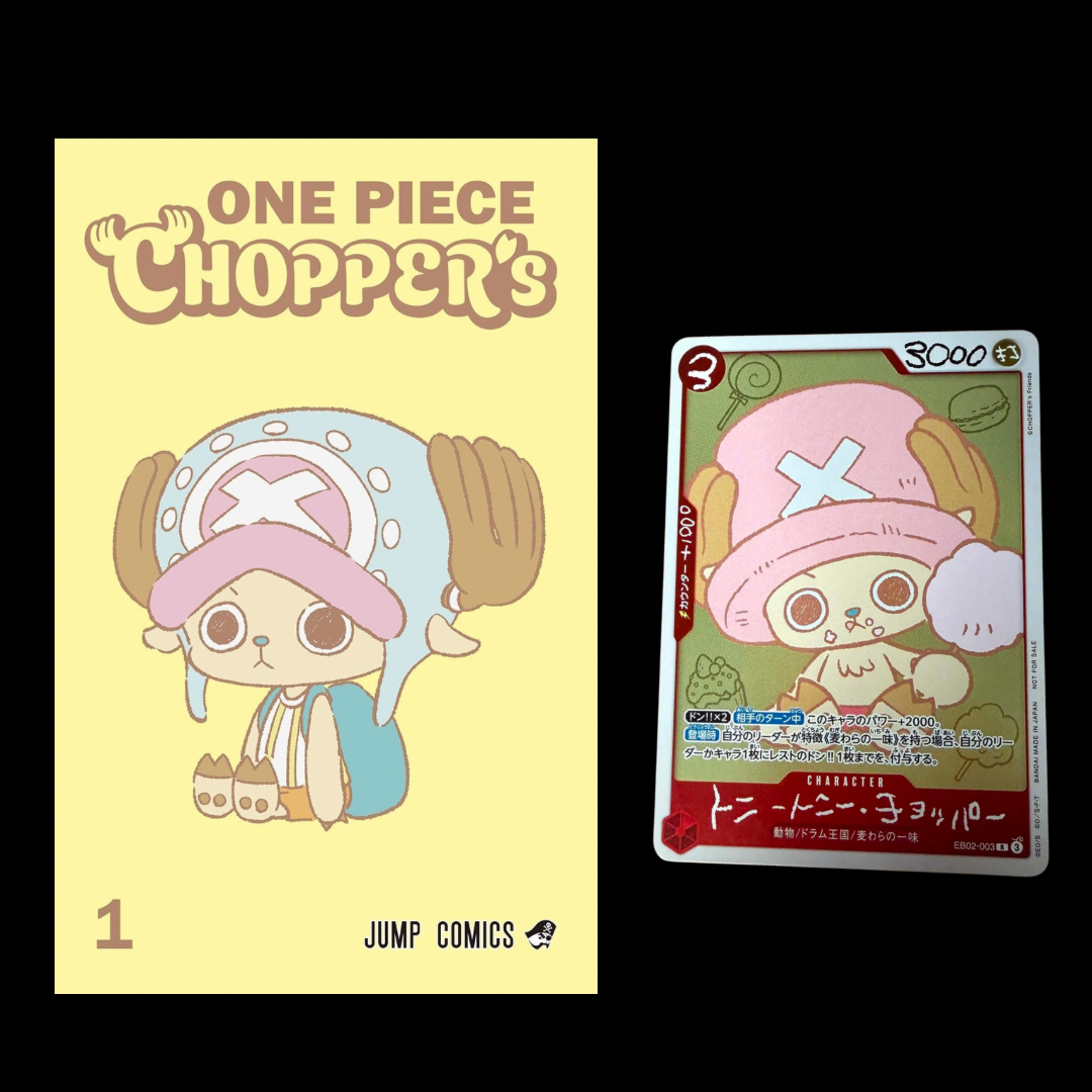 One Piece Chopper’s 1 Magazin + Promo Japanisch 🇯🇵