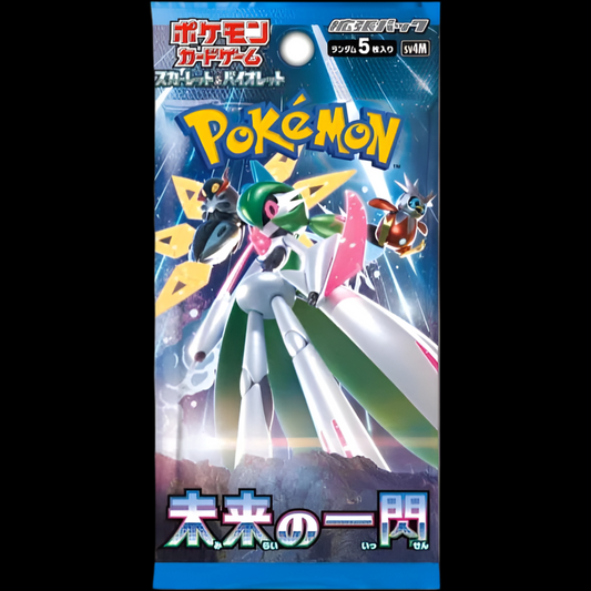 Pokemon Future Flash Booster Japanisch 🇯🇵