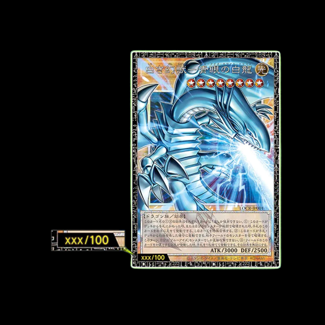 Yu-Gi-Oh! Display - Limit over Collection The Rivales Japanisch 🇯🇵