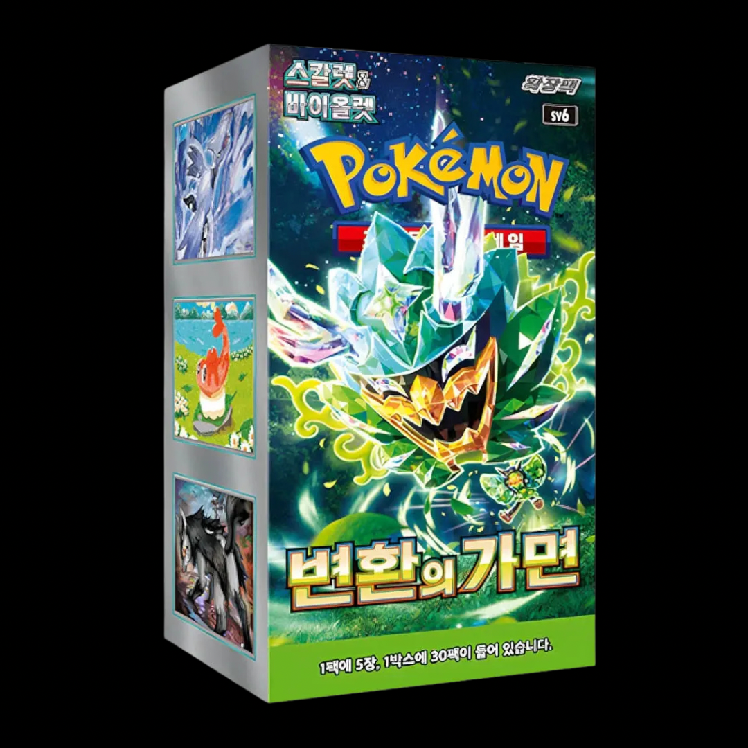 Pokémon Maske of Change Display Koreanisch 🇰🇷