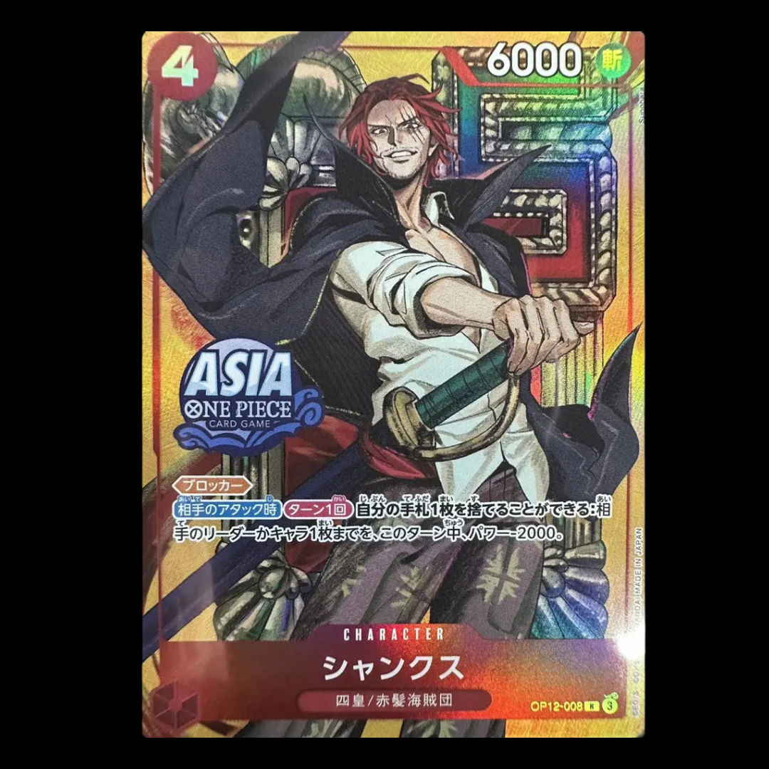 One Piece Shanks OP12-008 Promo Japanisch 🇯🇵