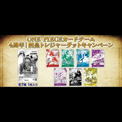 One Piece The Four Emperors Treasure Hunt Booster Japanisch 🇯🇵