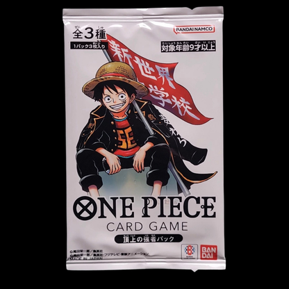One Piece Saikyo Jump 2026 Set: Ace, Luffy & Newgate Japanisch 🇯🇵
