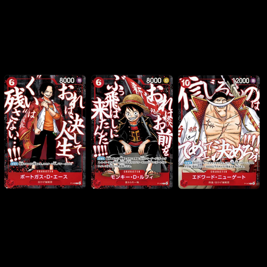 One Piece Saikyo Jump 2026 Set: Ace, Luffy & Newgate Japanisch 🇯🇵