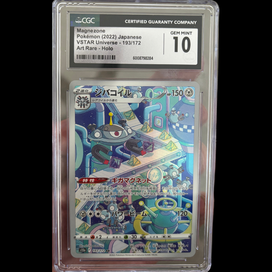 Pokémon Magnezone 193/172 VSTAR Universe CGC 10 Japanisch 🇯🇵