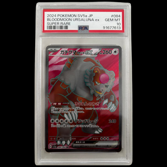 Pokémon Bloodmoon Ursaluna ex 084/066 Crimson Haze PSA 10 Japanisch 🇯🇵