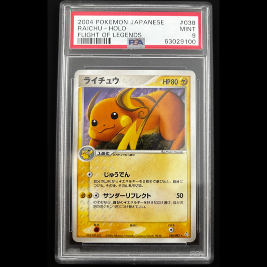 Pokémon Raichu Holo 038/082 Flight of Legends PSA 9 Japanisch 🇯🇵