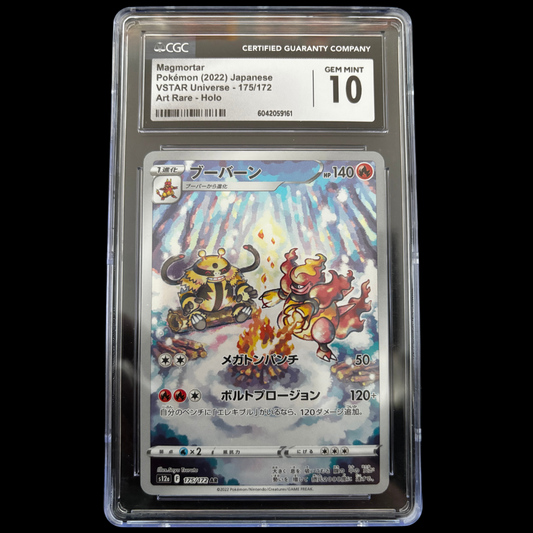 Pokémon Magbrant 175/172 VSTAR Universe CGC 10 Japanisch 🇯🇵