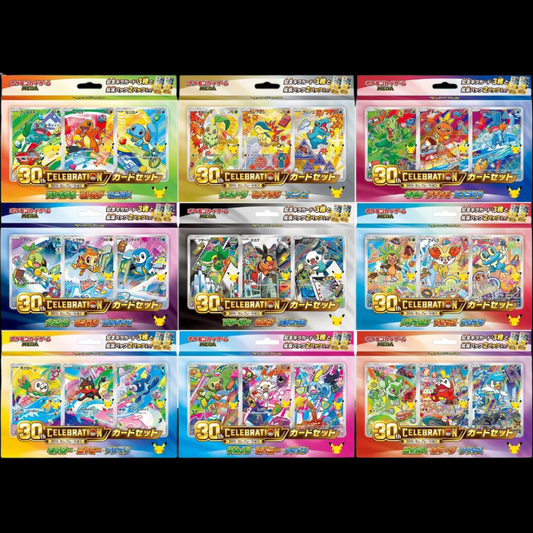 Pokémon 30 Jahre Komplettset mit allen 9 Sets Japanisch 🇯🇵