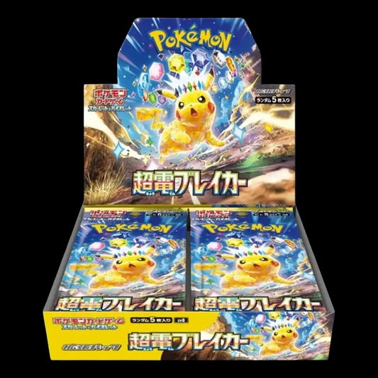 Pokémon Super Electric Breaker Display Japanisch 🇯🇵